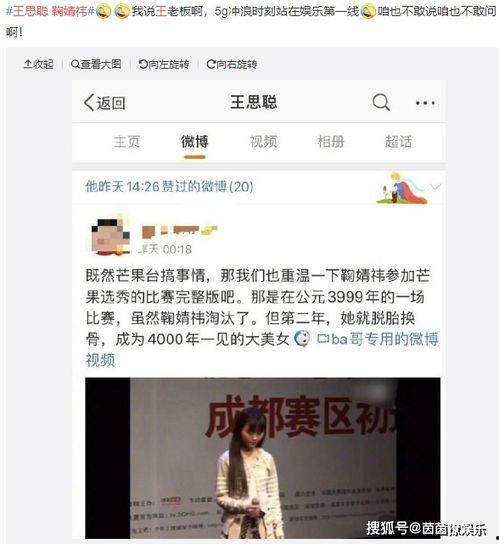 娱乐圈吃瓜最新网址,娱乐圈最新吃瓜网址大揭秘！