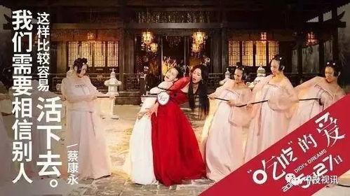 许雅钧吃瓜娱乐圈,娱乐圈幕后风云揭秘