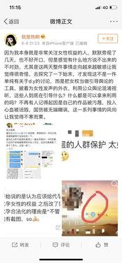 娱乐圈吃瓜文件215,文件215揭露惊人内幕
