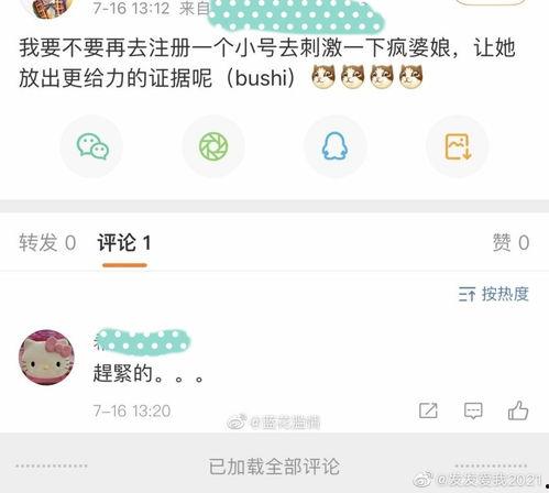 吃瓜娱乐主页官网,带你畅游娱乐圈的欢乐海洋