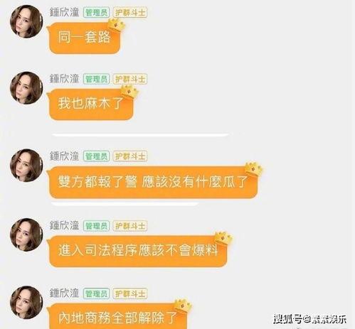 娱乐圈吃瓜2022群,盘点年度热点事件与幕后真相