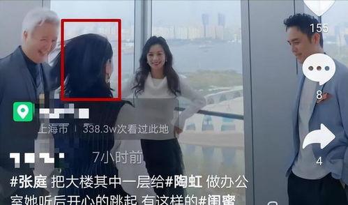 娱乐圈吃瓜整理最新,揭秘明星幕后故事与热点事件！
