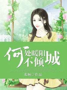 娱乐吃瓜老奶奶小说,揭秘娱乐圈背后的秘密人生