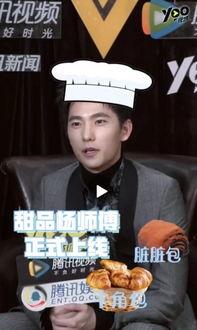 吃瓜娱乐圈抖号,抖号带你揭秘明星幕后故事