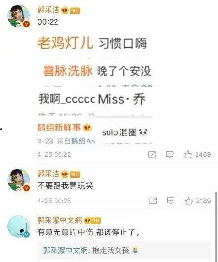 吃瓜娱乐圈抖号,抖号带你揭秘明星幕后故事