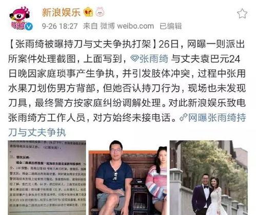 娱乐圈吃瓜卦是谁,揭秘明星幕后真相与八卦传闻