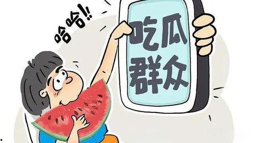 吃瓜娱乐视频制作,带你领略娱乐圈幕后风云