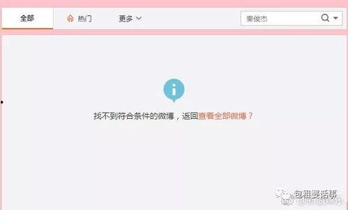 娱乐圈靠续费吃瓜,续费成“吃瓜”新潮流，明星粉丝经济再掀热潮