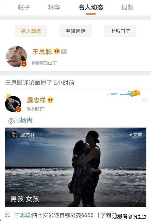一线吃瓜娱乐圈by海底见月笔趣阁,海底见月笔趣阁独家揭秘一线吃瓜幕后故事