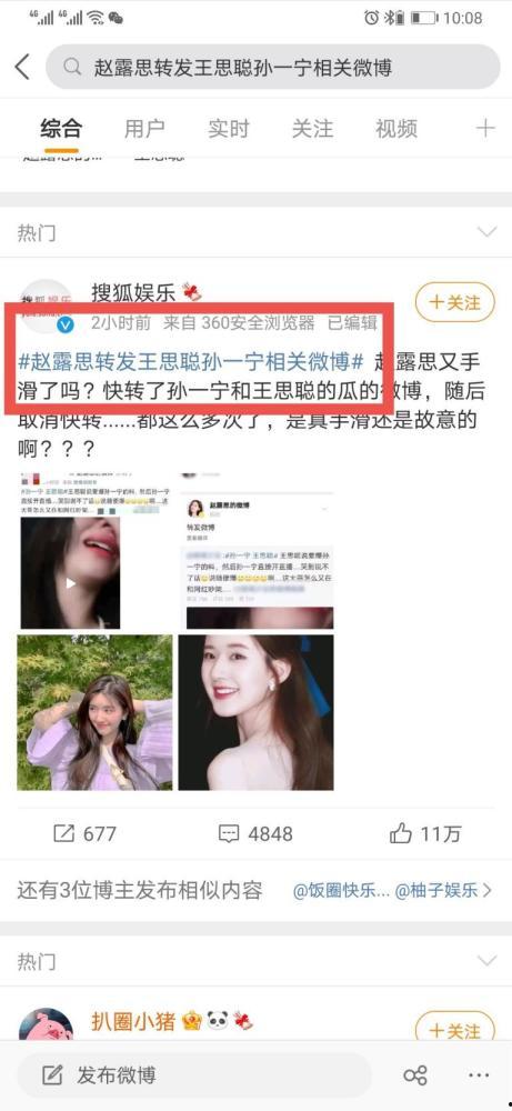 一线吃瓜娱乐圈by海底见月笔趣阁,海底见月笔趣阁独家揭秘一线吃瓜幕后故事