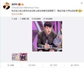 吃瓜群众微娱乐,揭秘娱乐圈幕后趣闻