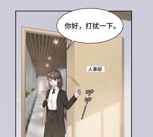 娱乐圈吃瓜现场漫画免费,揭秘吃瓜现场幕后真相