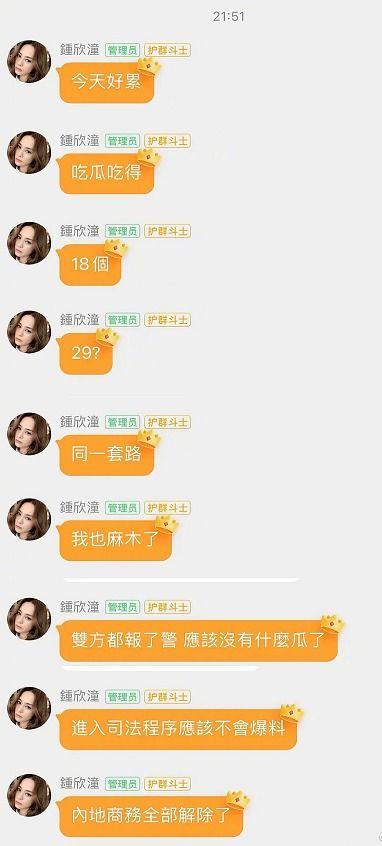 娱乐吃瓜酱取名叫什么,揭秘娱乐圈那些不为人知的幕后故事