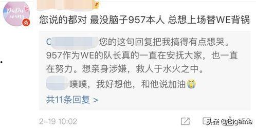 娱乐吃瓜酱取名叫什么,揭秘娱乐圈那些不为人知的幕后故事