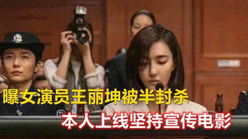 娱乐吃瓜女艺人被拉,吃瓜女艺人被拉下水，真相揭秘