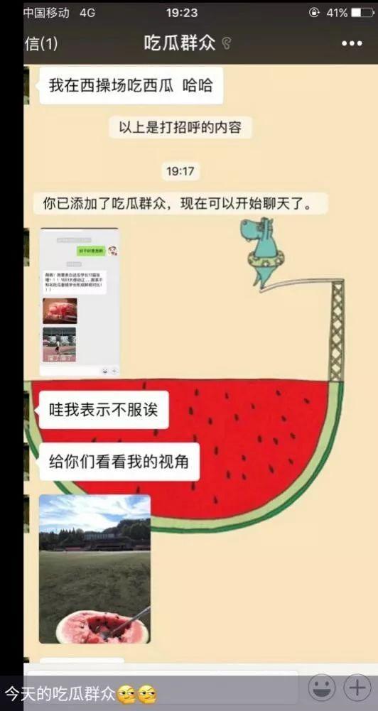 公众号吃瓜婆娱乐圈,吃瓜婆带你揭秘幕后真相