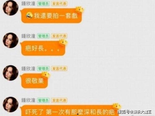 公众号吃瓜婆娱乐圈,吃瓜婆带你揭秘幕后真相