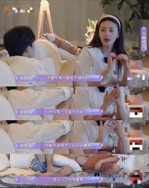 娱乐吃瓜酱be美学,娱乐吃瓜酱be的时尚启示录