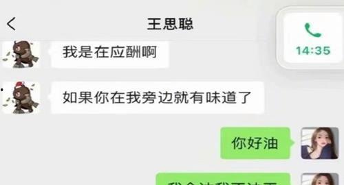 娱乐圈吃瓜的微信公众号,揭秘明星幕后故事，带你领略娱乐圈风云变幻