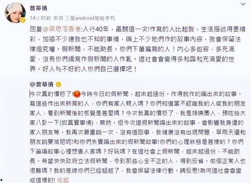 吃瓜系统娱乐圈一口气看完,一网打尽，尽享八卦盛宴