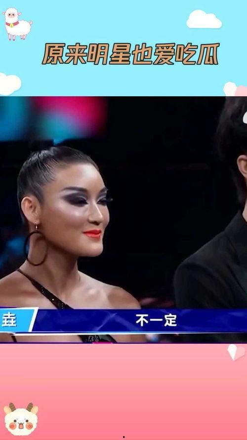 明星娱乐八卦吃瓜视频,明星幕后故事大曝光！