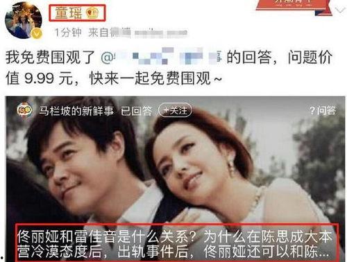 明星娱乐八卦吃瓜视频,明星幕后故事大曝光！