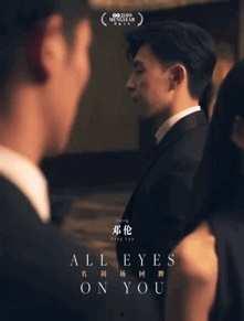 娱乐圈吃瓜爆料陈伟霆,揭秘明星背后的故事