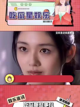 娱乐吃瓜酱人工,揭秘娱乐圈幕后故事，带你领略明星真实生活