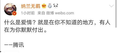 考研娱乐酱吃瓜,揭秘考研党们的“吃瓜”日常