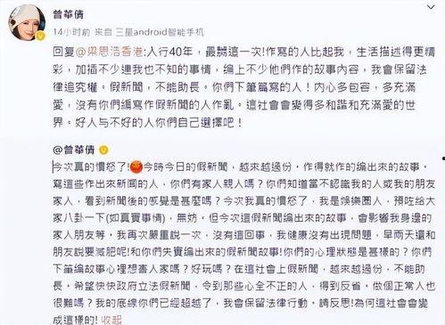 娱乐圈吃瓜小说一口气看完,一网打尽，揭秘明星背后的秘密