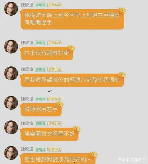 娱乐吃瓜信佛是真的吗,娱乐吃瓜信佛现象，真相究竟如何？
