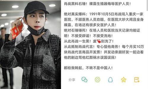 吃瓜群众退出娱乐圈了吗,吃瓜群众退出，幕后真相揭秘