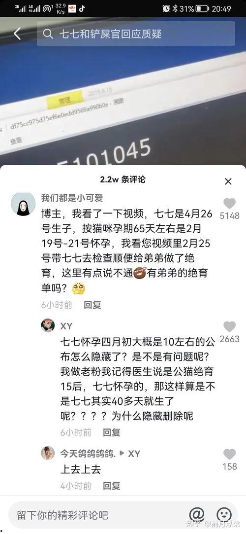 抖音吃瓜娱乐号怎么弄的,轻松打造热门话题的秘诀