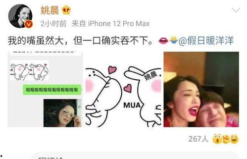 娱乐吃瓜酱笑声视频播放,网友直呼“太治愈”