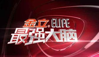 娱乐吃瓜酱锻炼大脑,趣味锻炼，智慧大脑的活力源泉