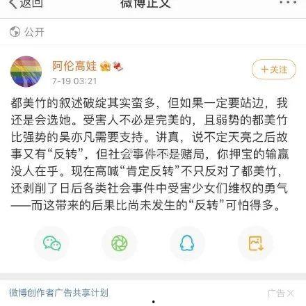 如何进娱乐圈吃瓜群聊呢,如何轻松加入并畅游其中