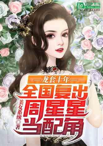 娱乐圈的吃瓜影帝小说txt,影帝的瓜田秘事