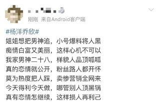 吃瓜小说娱乐圈鼻祖免费阅读,吃瓜小说免费阅读，揭秘幕后风云