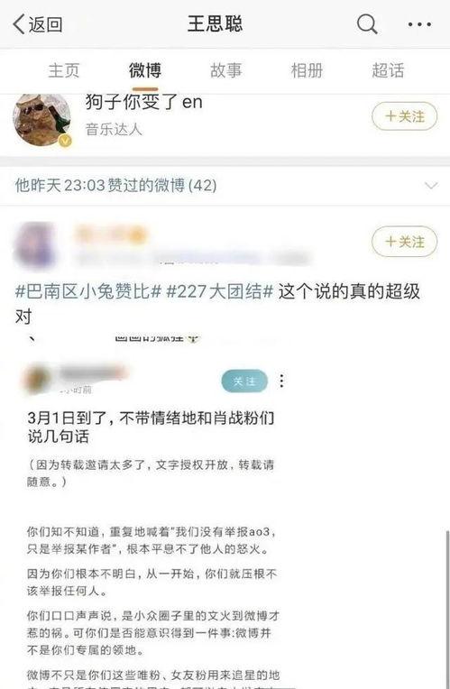 穿进娱乐圈糊咖绑定了吃瓜系统,绑定吃瓜系统，娱乐圈的逆袭之路