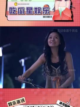 娱乐吃瓜酱的女声,揭秘娱乐圈幕后故事的女声传奇