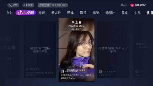 抖音娱乐吃瓜直播在哪看,揭秘娱乐吃瓜直播，带你一探究竟