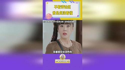 娱乐吃瓜酱星图报价,明星片酬背后的秘密大起底