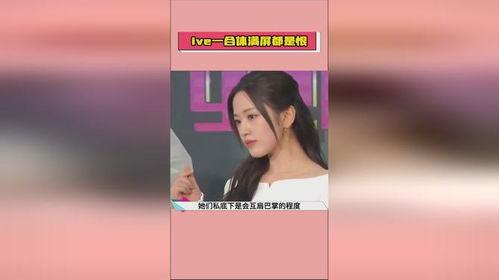 娱乐在线吃瓜,揭秘明星幕后故事