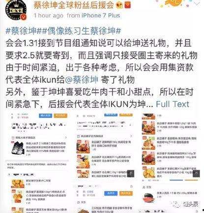 娱乐圈每日吃瓜记录,明星动态大盘点