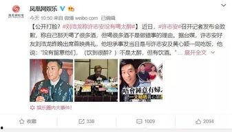 娱乐圈生存指南by吃瓜群众,吃瓜群众揭秘明星幕后生存法则