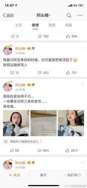 2024娱乐圈吃瓜合集网盘下载,网盘下载，揭秘娱乐圈风云变幻