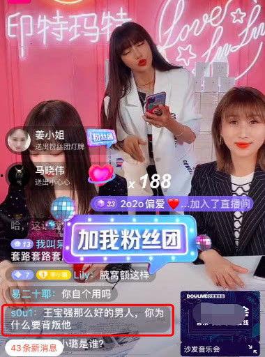 娱乐吃瓜直播卖货直播间,娱乐吃瓜直播间，趣味购物两不误