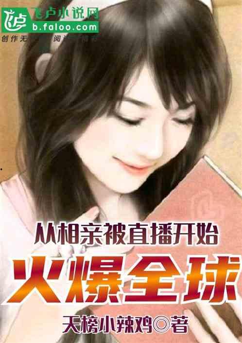 娱乐吃瓜酱相亲小说,娱乐吃瓜酱的浪漫相亲之旅