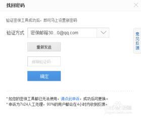 吃瓜娱乐账号怎么找回来,揭秘找回攻略