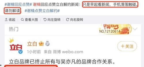 娱乐大爆料独家吃瓜微博,独家揭秘！娱乐大爆料微博带你领略娱乐圈幕后风云